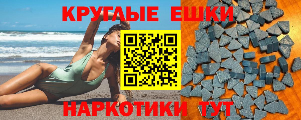 Ecstasy DUBAI  Вход с VPN  купить наркотики сайты  Ecstasy  Экстази 280 MDMA  Моздок 