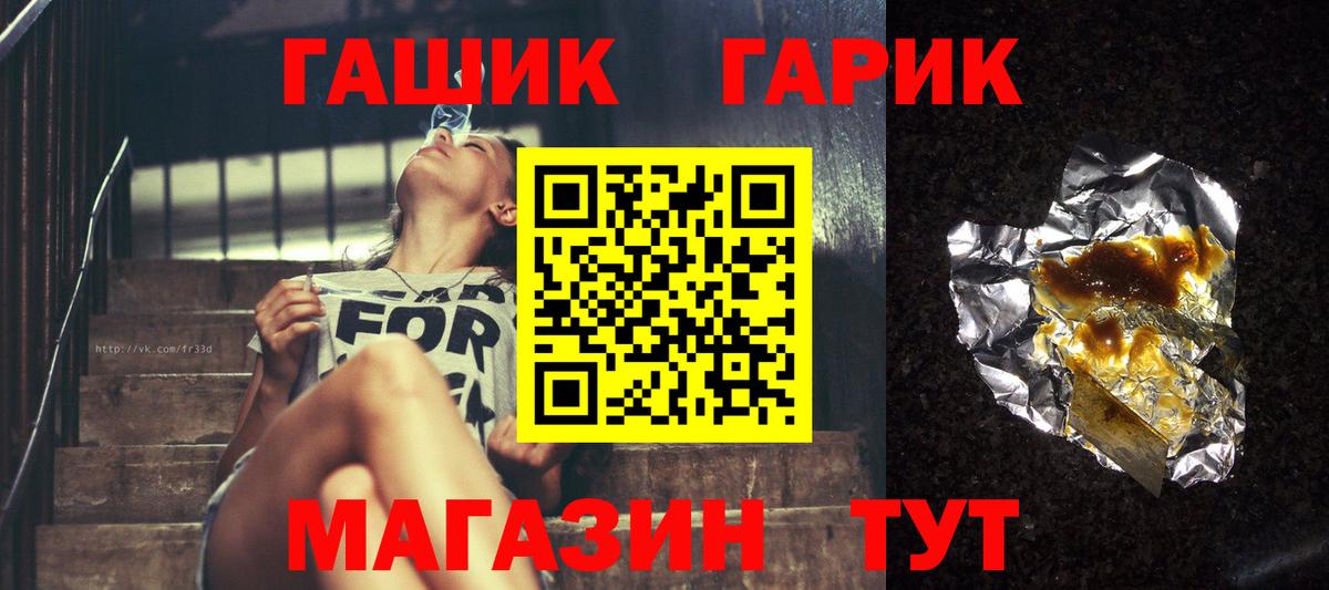 Моздок  Гашиш хэш  Вход с VPN 