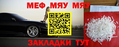 mix Гай
