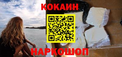 кокаин VHQ Гагарин