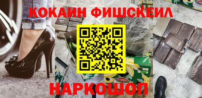кокаин VHQ Гагарин