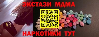 кокаин VHQ Гагарин
