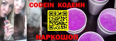 mix Гай