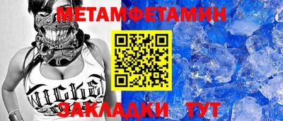 mix Гай