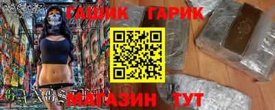 mix Гай
