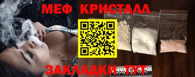 мяу мяу мука Гатчина
