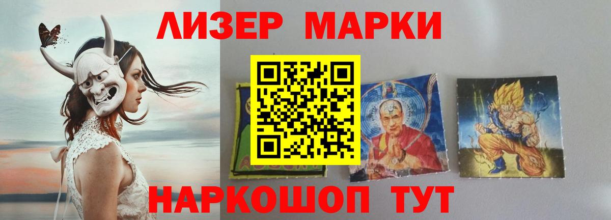LSD-25 экстази ecstasy Моздок