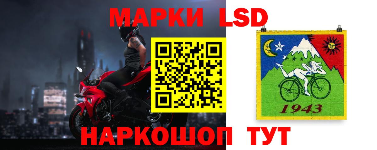 Лсд 25 экстази ecstasy  Вход с VPN  omg маркетплейс  ЛСД экстази кислота  Моздок 