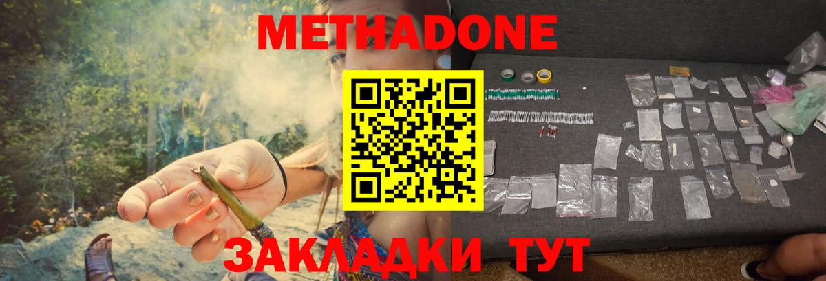 mega зеркало  Вход с VPN  Моздок  МЕТАДОН VHQ 