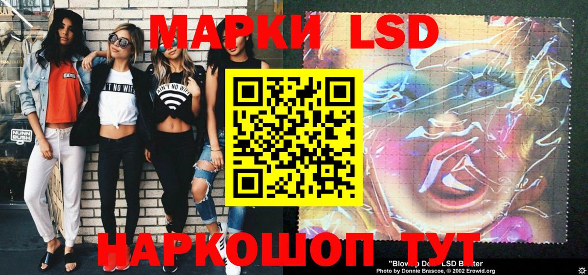 Марки NBOMe 1,5мг  Марки NBOMe 1,5мг  Марки NBOMe  Моздок  Вход с VPN 