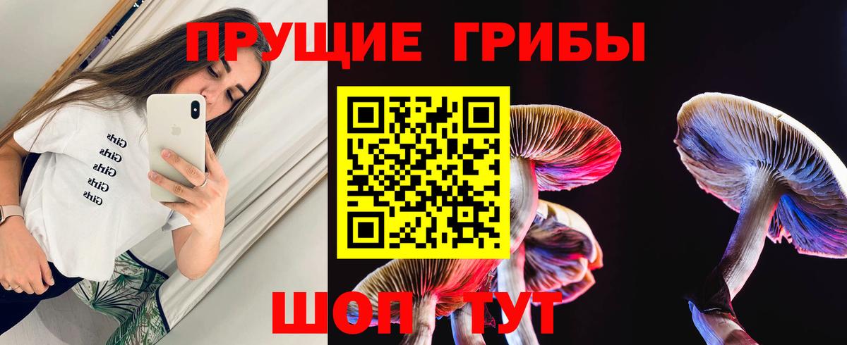 Галлюциногенные грибы ЛСД  Вход с VPN  Моздок 