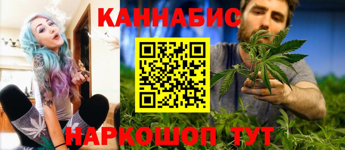 Бошки Шишки OG Kush  МАРИХУАНА THC 21%  Вход с VPN  Марихуана планчик  Каннабис THC 21%  Моздок 